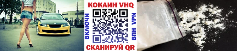Кокаин 98%  Купить где  Арск 