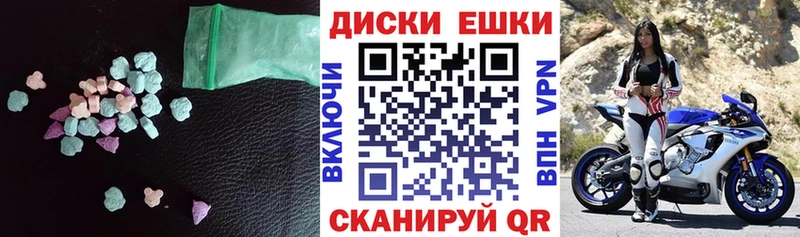 Купить закладки  Арск  Экстази mix 
