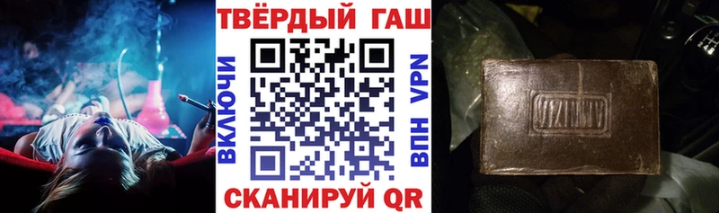ГАШ 40% ТГК  Купить где  Арск 