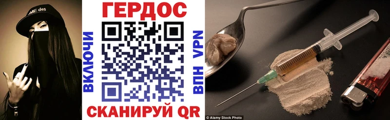 Героин белый  Купить  Арск 