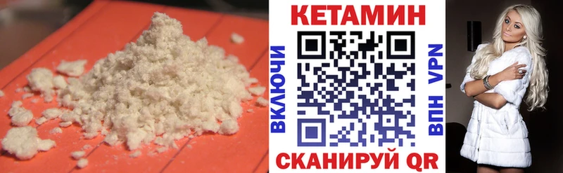 Купить  Арск  Кетамин ketamine 