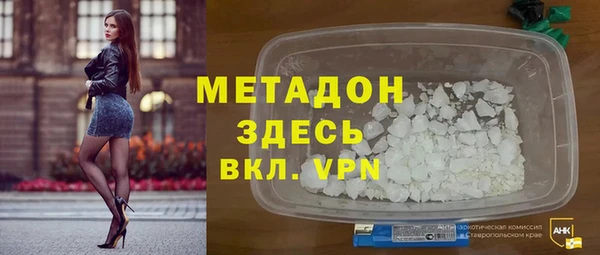 первитин Горнозаводск