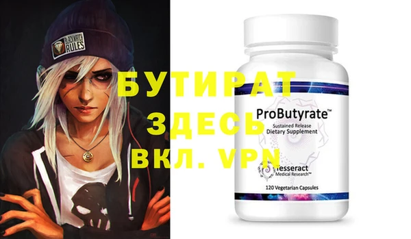 первитин Горнозаводск
