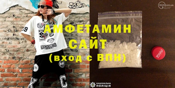 первитин Горнозаводск