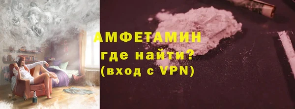 первитин Горнозаводск