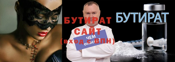 первитин Горнозаводск