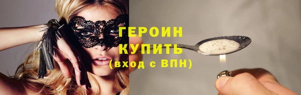 первитин Горнозаводск