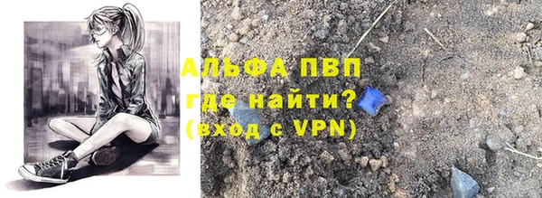 первитин Горнозаводск