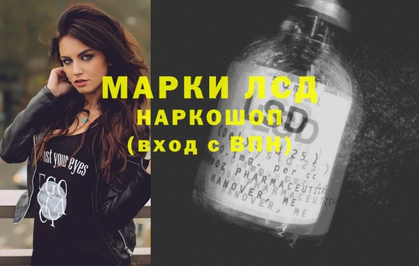 первитин Горнозаводск