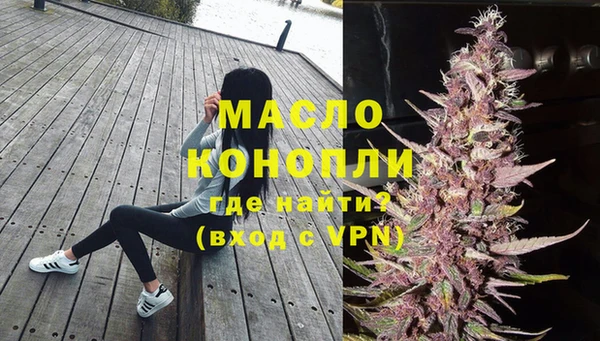 первитин Горнозаводск