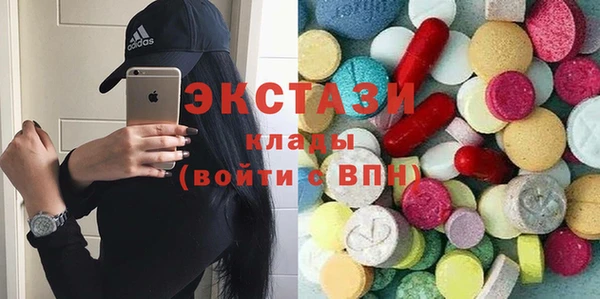 первитин Горнозаводск