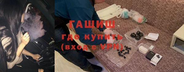 первитин Горнозаводск