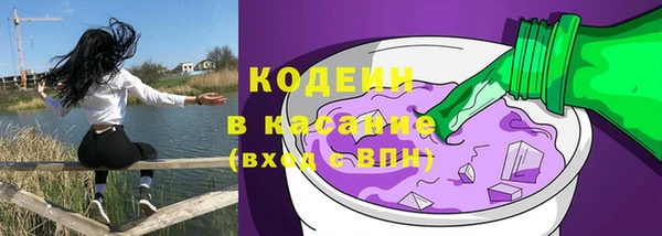 первитин Горнозаводск