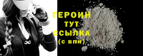 первитин Горнозаводск