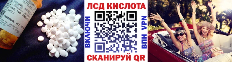 Купить где  Арск  ЛСД экстази ecstasy 