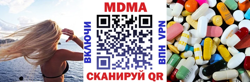 MDMA crystal Купить где Арск