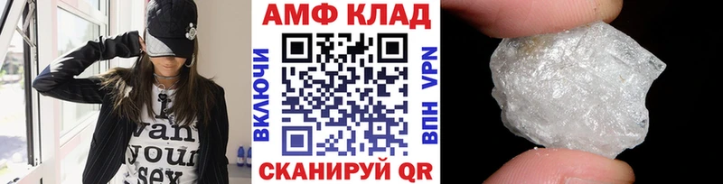 Купить где  Арск  Первитин винт 