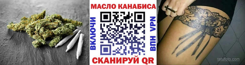Купить  Арск  ТГК гашишное масло 