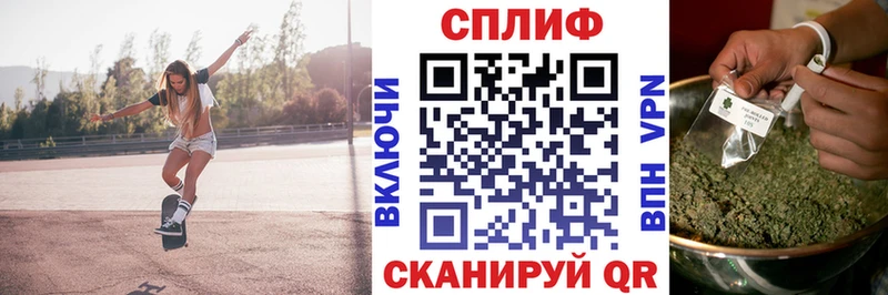 МАРИХУАНА семена  Купить закладки  Арск 